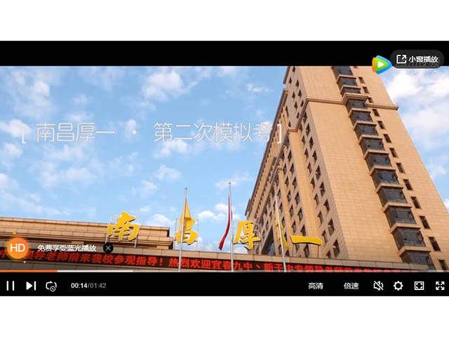 南昌厚一学堂第二次模拟考花絮
