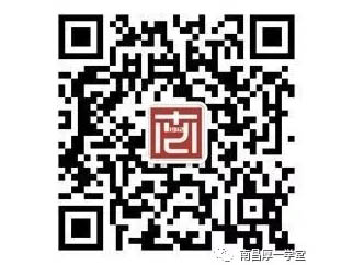 校考丨重磅消息，南京艺术学院考试报名截止到12月31日！