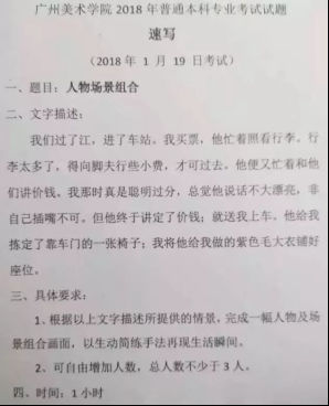 历年校考考题43420.jpg