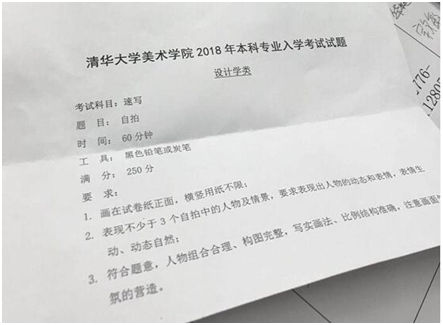 历年校考考题46050.jpg